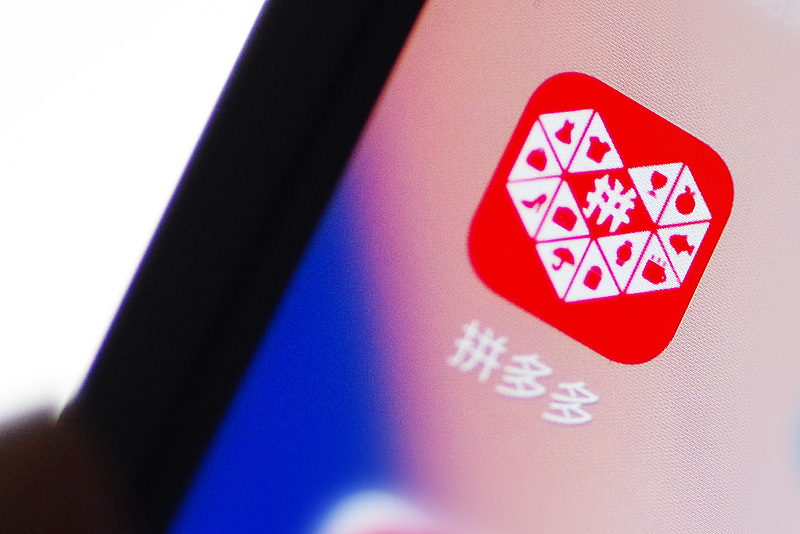 拼多多|不受6万人砍价失败影响，拼多多公布核心数据，马云刘强东还是大意了