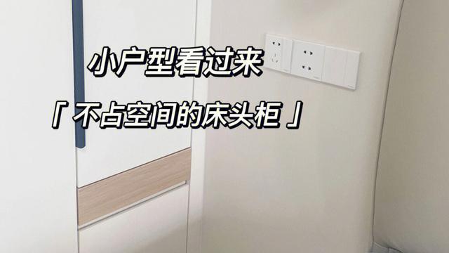 装修中这5个“冷门设计”，知道的人不多，体验过才知道有多实用