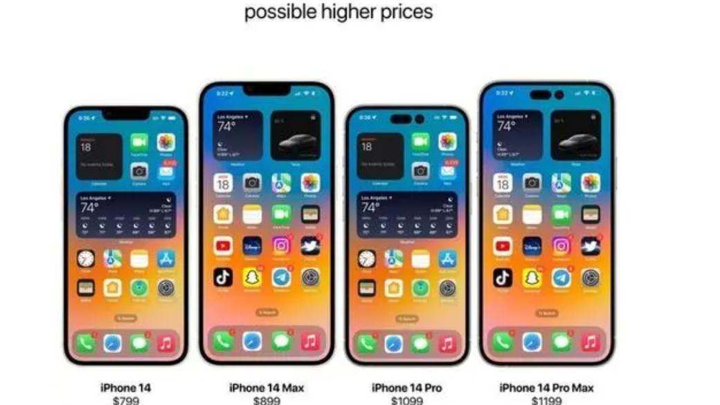 iPhone14系列新策略曝出，喜欢买廉价iPhone的用户愁了