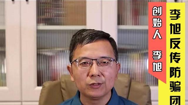 反传销联盟网络水军社会危害性报告