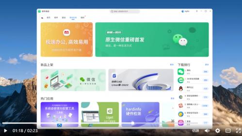 云计算|麒麟软件、统信UOS、麒麟信安，哪家国产操作系统更具生态优势？