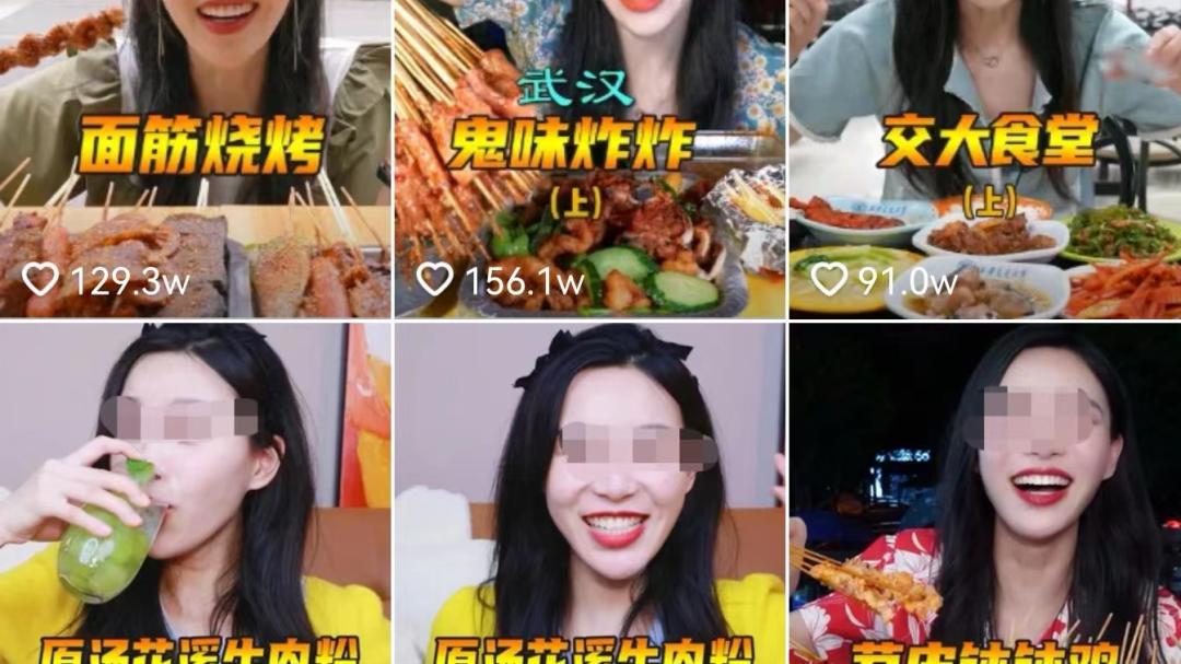 “几十人围观，500一次”西安女网红饭局视频流出，惹怒网友：想到了唐山打人事件中那一面