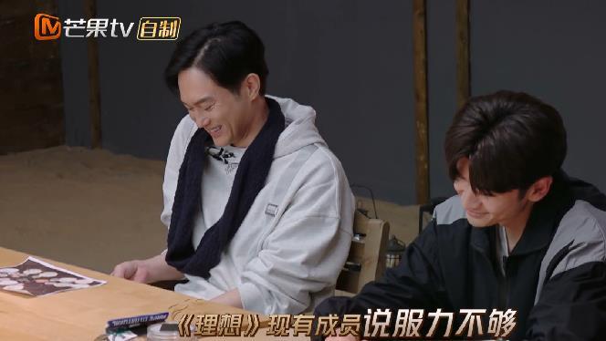 理想|张智霖成功打破不和谐，沉浸式演绎《理想》，周柏豪听哭了