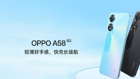 OPPOA58上架，这价格太感人了