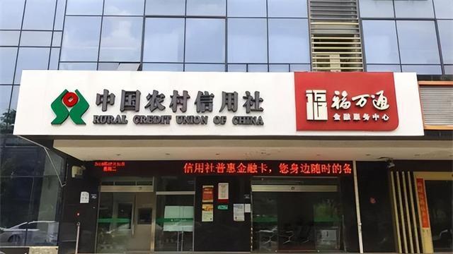 1957年，黑龙江一老人花6元入股信用社，60多年后的分红让他懵了