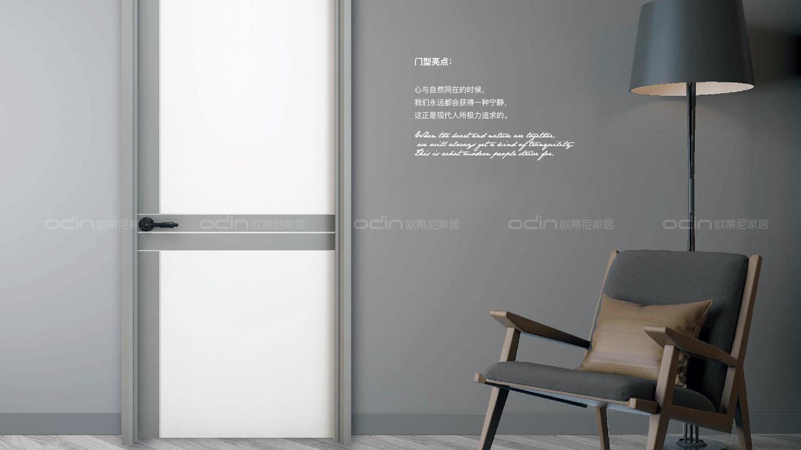 移门和百叶门板的相关介绍