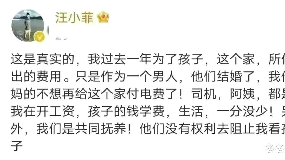 大S|网传具俊晔看中36平公寓，主要从三方面考虑，大s很难做出抉择