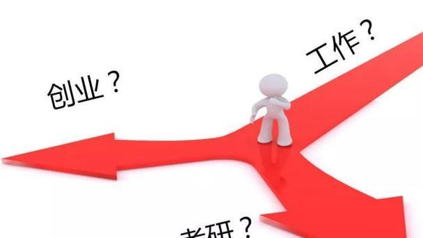 教师|参加工作后才知道，公务员和教师原来是有差距的，你会怎么选？