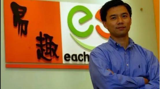 电子商务|昔日“国内第一电商网站”宣布关停！运营23年，占80%市场占有率