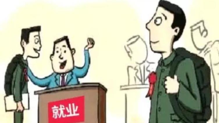 |就业指导 | 壹职行推出“大学生求职指导公益性服务”