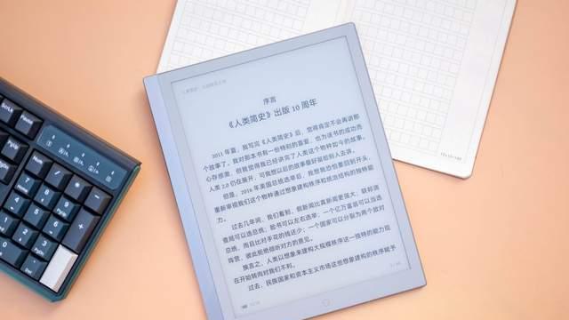 小米科技|超薄且护眼，纸质书的完美平替？小米电纸书Note上手体验