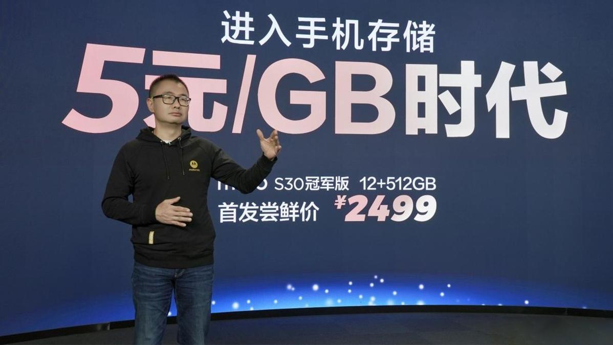摩托罗拉|从舍弃到回归，moto、红米、荣耀都支持：512GB容量重新成卖点