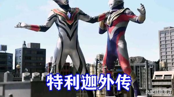 |奥特曼：戴卡奥特曼形象曝光，部分商标公开，不对称设计排面拉满