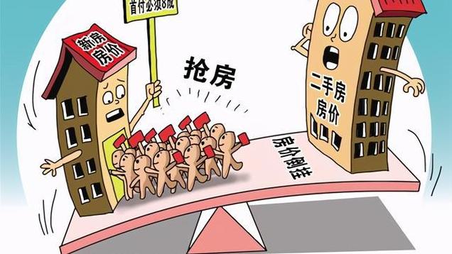 二手房|二手房不想踩坑，记牢这个交易流程