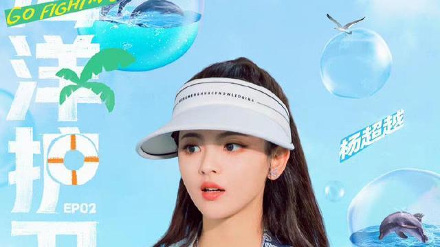 赵露思|“鹅厂”捧人的效果不同，赵露思水花不断，杨超越掀起的水花不大