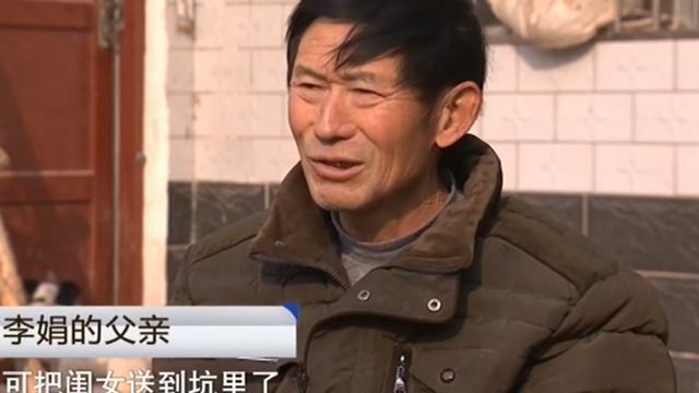 2014年，女子备孕失败捅死丈夫？两次流产试管失败，怀不上的孩子