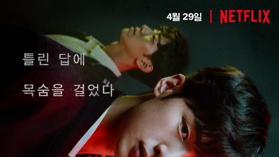 暗黑|暗黑程度19禁韩剧：《人性课外课》