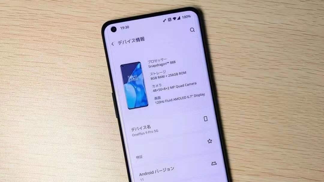 一加科技|从4299元跌至2799元，12GB+256GB+65W闪充，29分电量满格