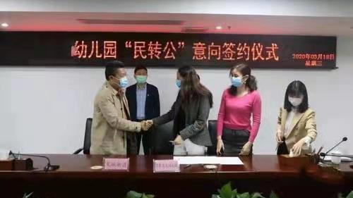 民办幼儿园|将民办幼儿园纳入“民转公”范围，家长和幼教老师的态度反差太大