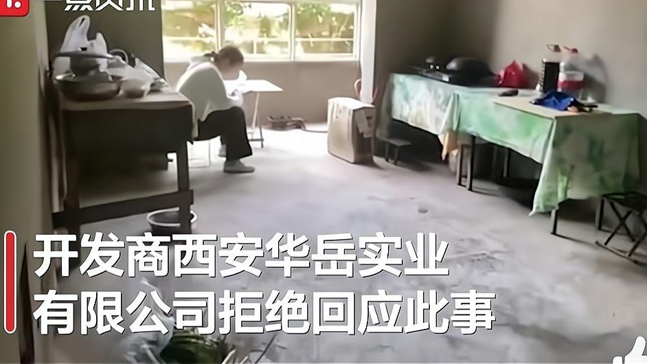 |西安百余户业主入住5年烂尾楼，网友：奋斗半生买的房子很天然