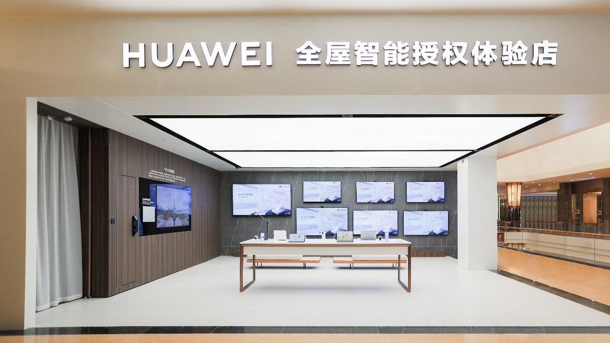 图像传感器|华为全屋智能再升级，或许这是你离智能家居生活最近的一次