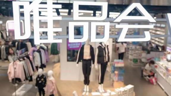 苹果|“千万别让00后选家电”上热搜，唯品会数据说明，年轻人消费变了