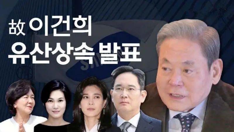 李政宰|女首富的隐忍小嫂子，嫁豪门不过是历了个劫