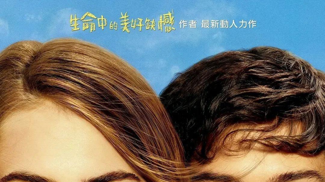 我挺乐意追寻我的人生，只是你不敢说我们