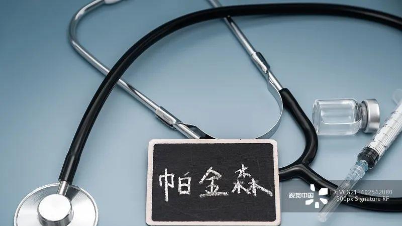 为什么说间充质干细胞及其外泌体在帕金森病治疗中的具有临床应用价值?