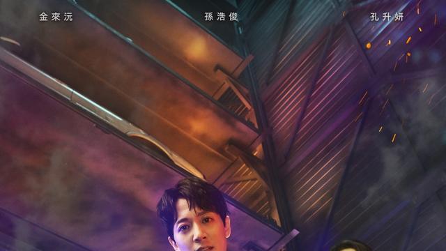 消防厅旁警察厅|警消共同应对，双男神来袭，《消防厅旁警察厅》播出后热评如潮