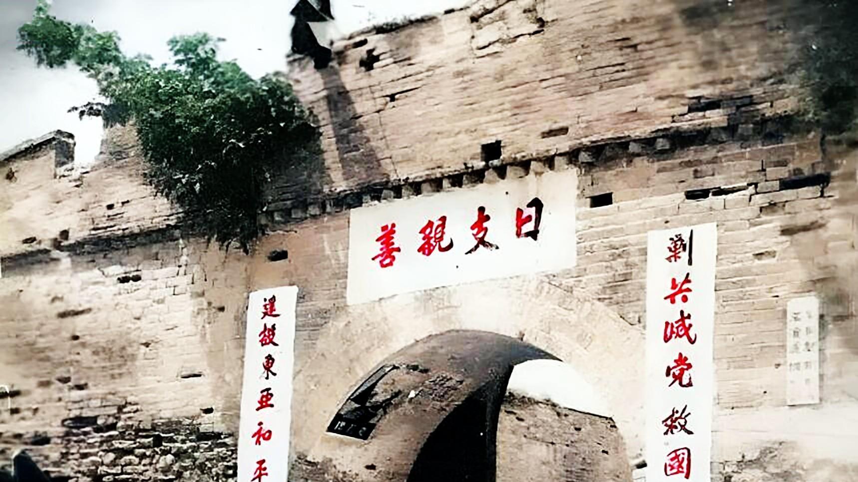 新乡 1939年，侵华日军私人影集里的河南新乡，鬼子骑在城墙上照相