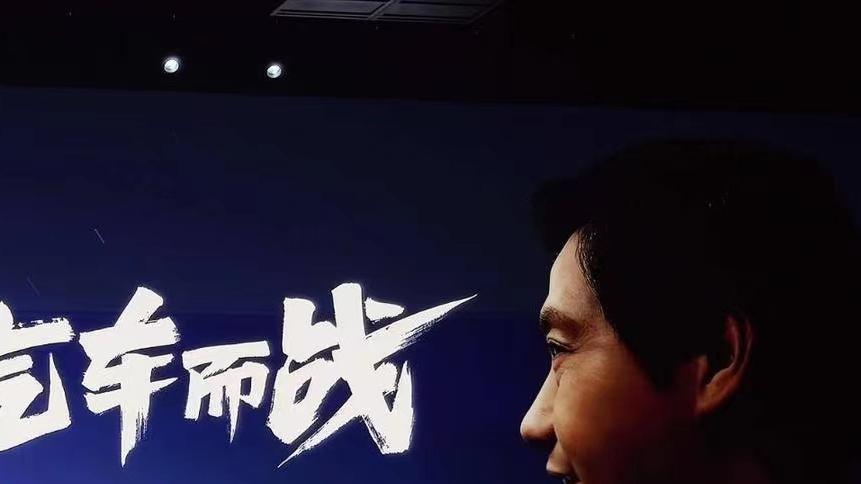 安卓|追赶华为？小米汽车公开自动驾驶专利