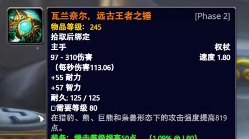 魔兽怀旧服：伊弗斯G团开始预订橙锤！已有5个老板付钱，金价0.03