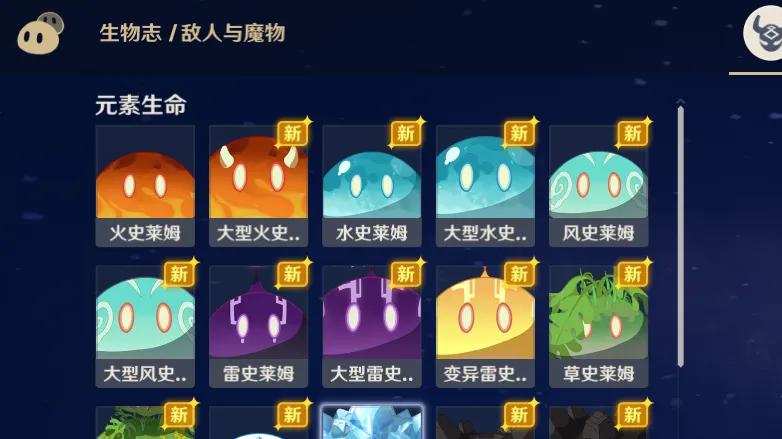 原神最大未解之谜：人类的科技水平还不如丘丘人？