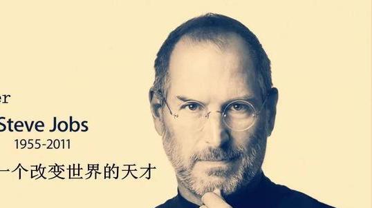 乔布斯|11年前，乔布斯躺在病床上的最后讲话，透析人生的意义，令人深思