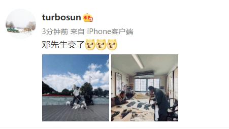 孙俪|孙俪晒邓超生活照感慨：邓先生变了，超哥遛狗学书法愈发沉稳