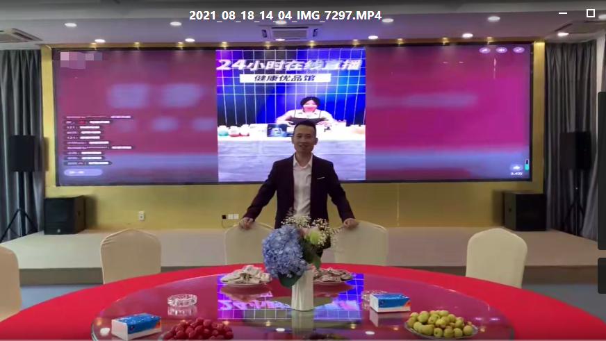 |毛药师一分钟：不敢直播怎么办 ？