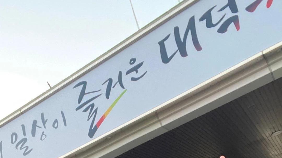 T-ara|前T-ara朴昭妍宣布，与小她9岁的曺侑珉登记结婚