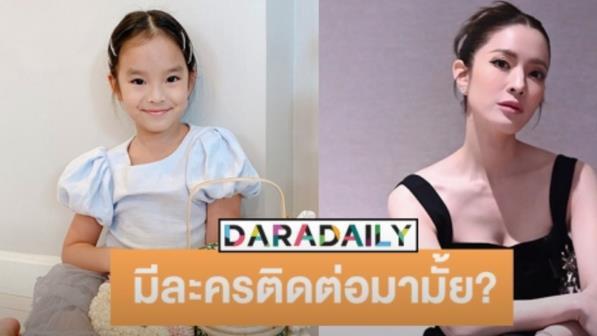 娱乐圈|泰星Aff：女儿很喜欢娱乐圈，周末会带她去参与一些幕后的工作