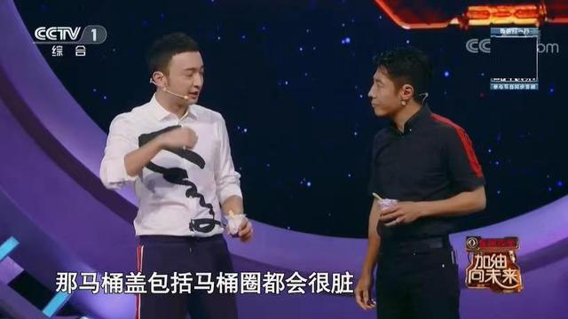 冲马桶时开着还是关着盖子？看了央视2组实验，才发现一直没做对