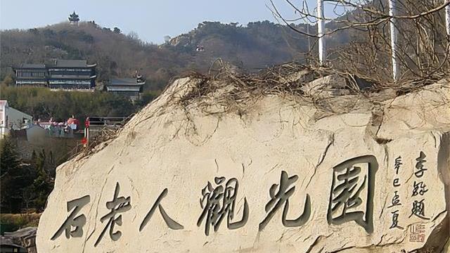 山东省|1200多亩！青岛这一景区，集休闲度假、都市农业为一体，就在崂山