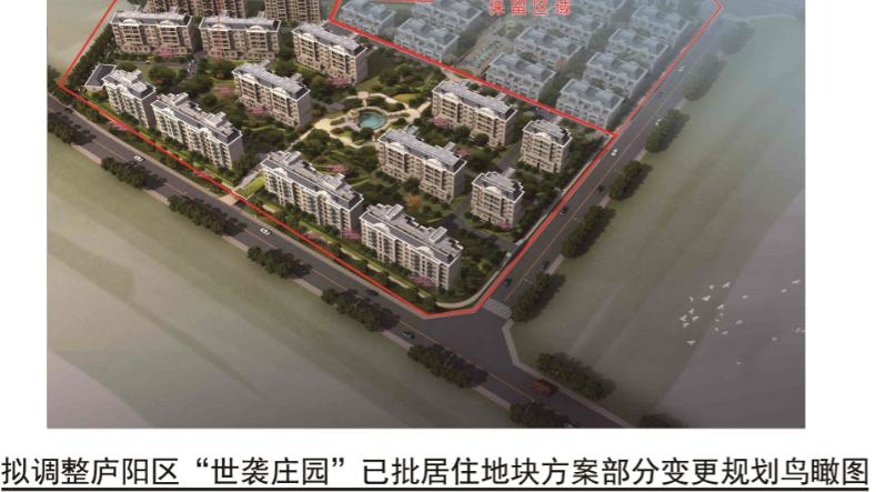 |毛坯洋房2.4万/㎡！四里河海创世袭庄园选房排序摇号结果出炉