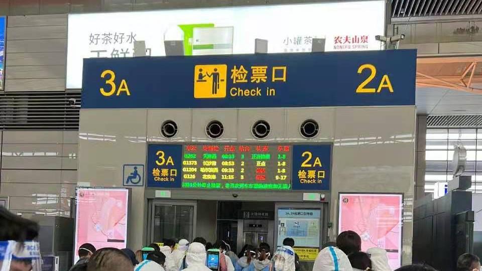 上海火车站遇离沪大潮，加价 500 抢票，进站都要 2 小时