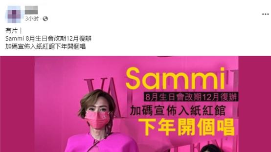 欧美明星|郑秀文活动造型太惹火，50岁仍挑战透视装，一身芭比粉太时尚