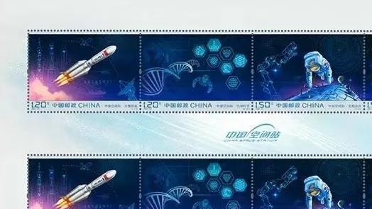 钱币|2022年中国空间站邮票迟发之谜
