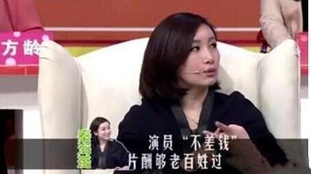 |某女艺人解约去考公务员，如今在法院上班，明星不如“铁饭碗”？