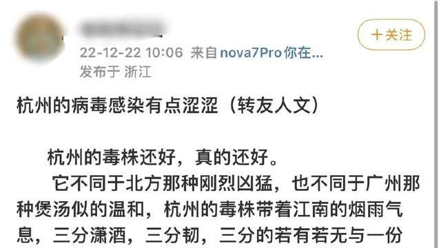 新冠疫情|理性讨论，如何看待新冠疫情过度娱乐化？