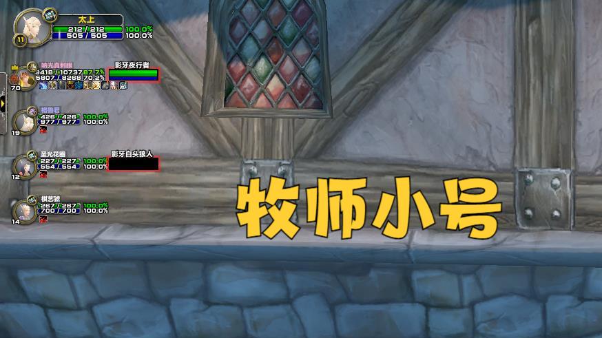 招聘|魔兽WLK：从小号数量看80级职业热度，3个热门职业专精前景分析