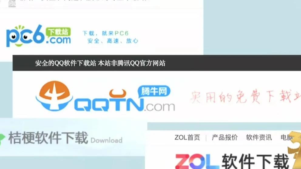 zol|天天公开抹黑小米手机的ZOL中关村终于在315晚会栽了跟头