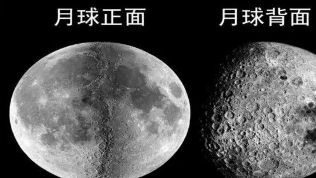 月球背面，嫦娥四号曾发现2200万亿吨金属，是从何而来？